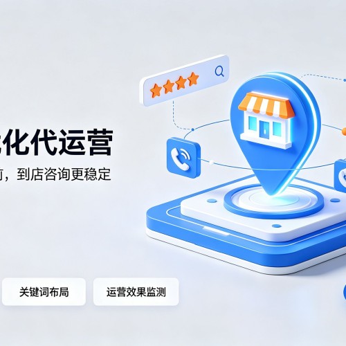 左云GEO优化
